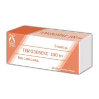 Темозолекс 100мг капс. №5 (ФАРМАСИНТЕЗ ГК)