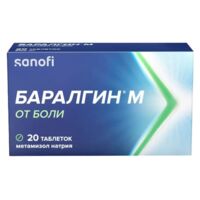 Баралгин м 500мг таб. №20 (ОПЕЛЛА ХЕЛСКЕА)