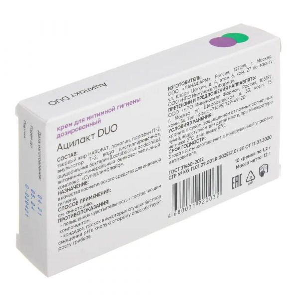 Ацилакт duo №10 крем д/инт.гиг. (Ланафарм ооо)