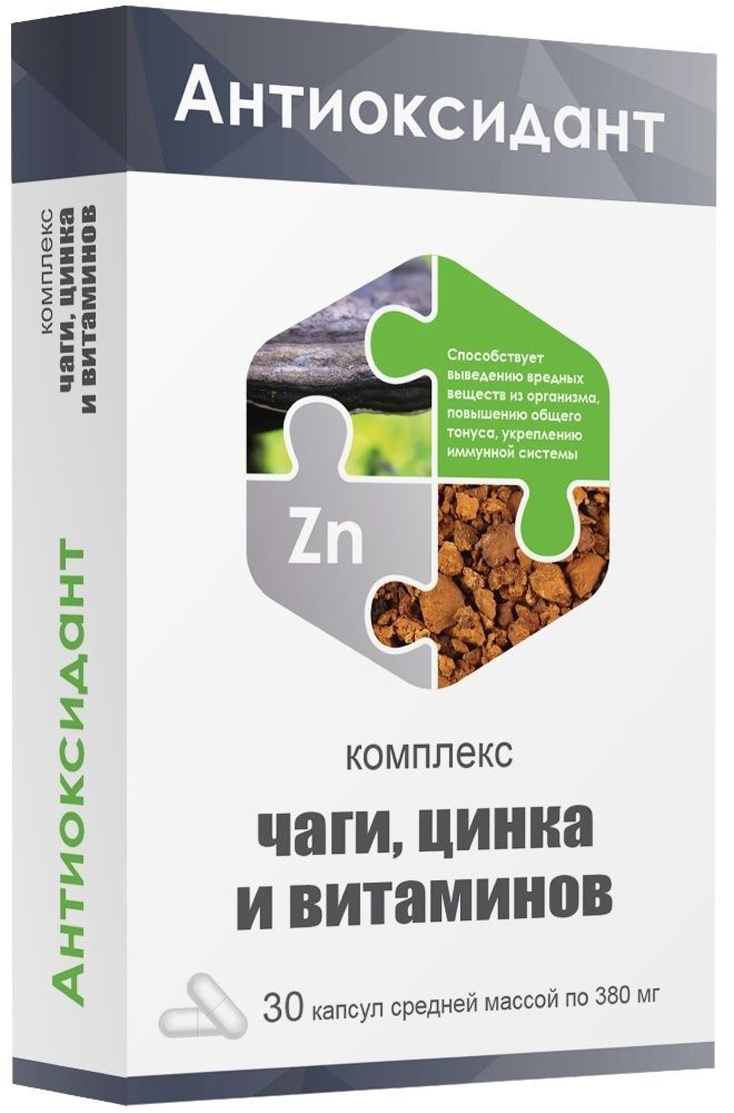 Чага капсулы инструкция. Комплекс чаги цинка и витаминов в капсулах. Комплекс чаги цинка и витаминов ВТФ. Чага цинк и витамины антиоксидант. Комплекс чаги цинка и витаминов капс n30 ВТФ.