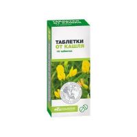 Таблетки от кашля №10 (УСОЛЬЕ-СИБИРСКИЙ ХФК)