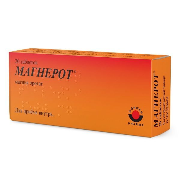 Чем можно заменить магнерот подешевле Магнерот 500мг таб. № 20 (A. nattermann & cie gmbh) - цены в Набережных Челнах, 