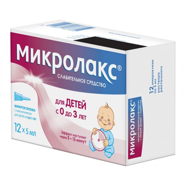 Микролакс детский 5мл р-р д/вв.рект. №12 микроклизма  от 0 до 3 лет (Delpharm orleans_1)