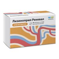 Лизиноприл 5мг таб. №60 (ОБНОВЛЕНИЕ)