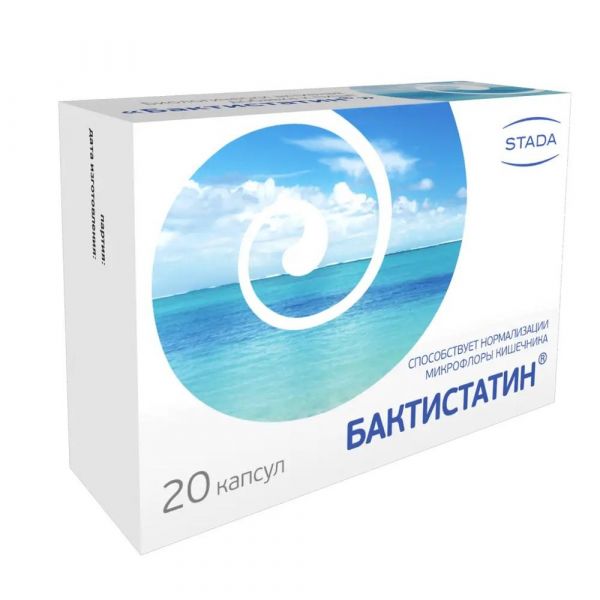 Бактистатин 500мг капс. №20 (Крафт ооо)