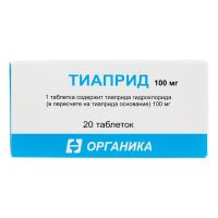 Тиаприд 100мг таб. №20 (ОРГАНИКА АО)