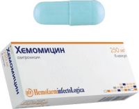 Хемомицин 250мг капс. №6 (HEMOFARM A.D.)