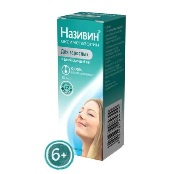 Називин 0.05% 10мл капли наз. №1 фл.кр.-пипетк. (Sofarimex industria quimica and farmaceutica_2)