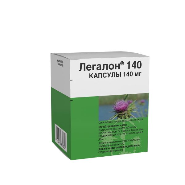 Легалон капсулы отзывы Легалон капсулы отзывы