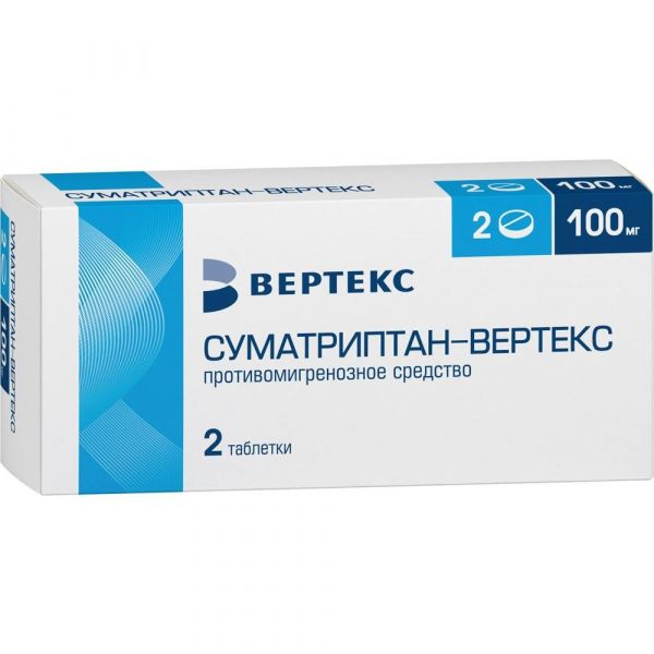 Суматриптан 100мг таб.п/об.пл. №2 (Вертекс ао)