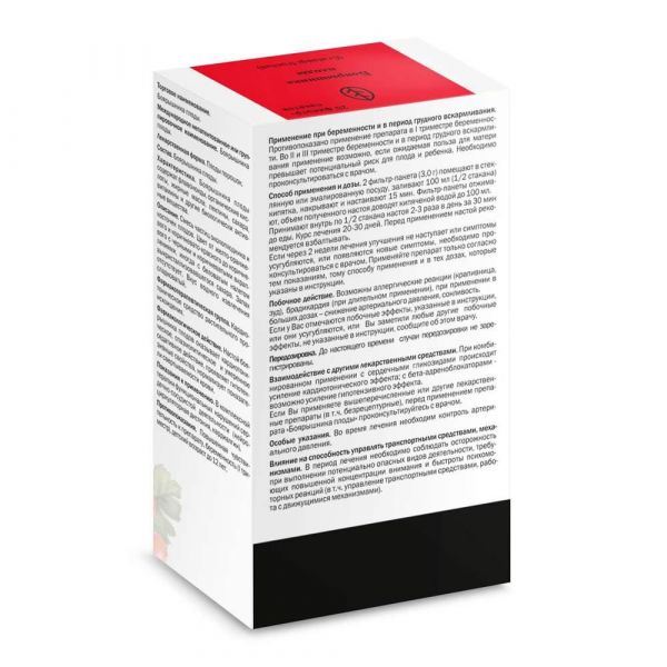 Боярышника плоды 1,5г №20 ф/п. (Здоровье фирма ооо)