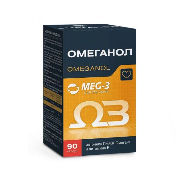 Омеганол капс. №90 (Полярис ооо)
