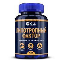 Gls липотропный фактор капс. №120 pharm (ДЖИ ЭЛ ЭС ФАРМАСЬЮТИКАЛС)