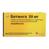 Бетмига 50мг таб.п/об.пл. №10 (АСТЕЛЛАС)