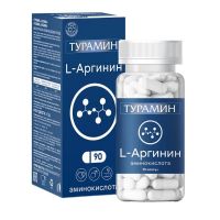 Турамин l-аргинин капс. №90 (РИА ПАНДА)