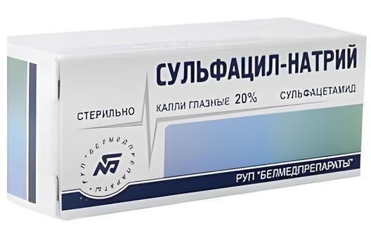 Сульфацил натрия (альбуцид) 20% 5мл капли глазн. №1 фл.-кап. (Белмедпрепараты руп)