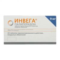 Инвега 9мг таб.п/об.пролонг. №28 (ДЖЕЙТНЛ)