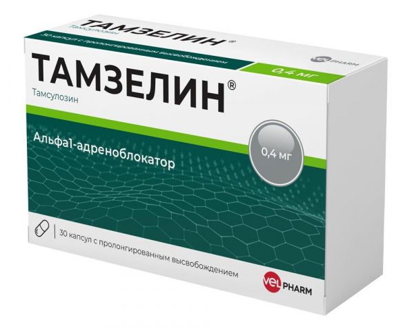 Тамзелин 400мкг капс.пролонг. №30 (Велфарм ооо)