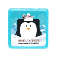 Fabrik cosmetology (фабрик косметолоджи) кубик бурлящий для ванны 90г какао корица (ФАБРИК КОСМЕТИК ООО)