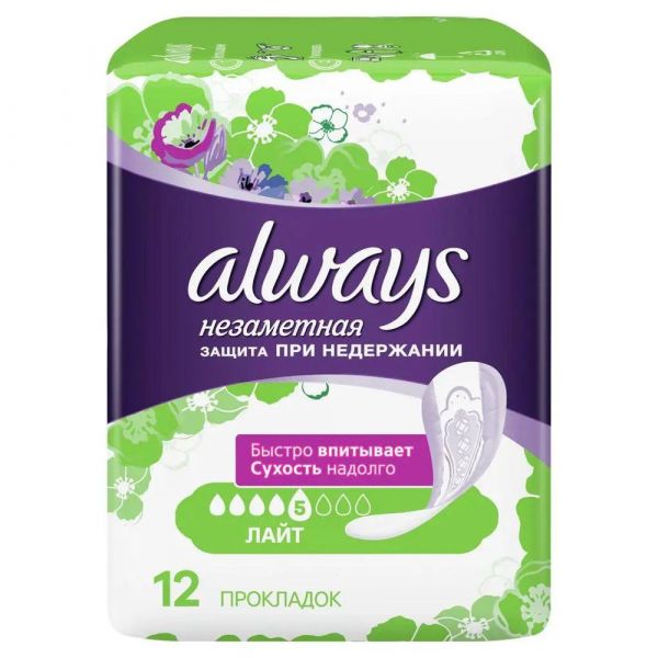 Always (олвейз) прокладки при недержании №12 лайт (Procter&gamble international operations sa)