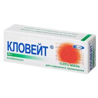 Кловейт 0.05% 25г мазь д/пр.наружн. №1 туба (БАУШ ХЕЛС)