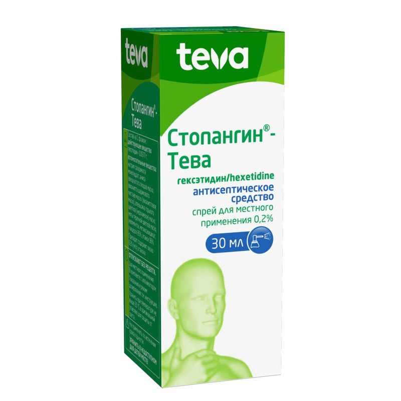 Стопангин Цена