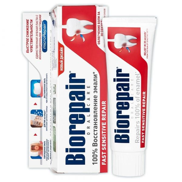 Биорепейр зубная паста 75мл для чувствительных зубов (Coswell s.p.a.)