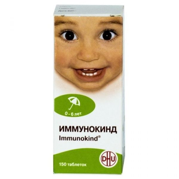 Иммунокинд таб.д/рассас.гомеоп. №150 (Deutsche homoopathie-union dhu-arzneimittel gmbh&co. kg)