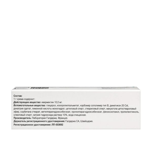Солантра 1% 30г крем д/пр.наружн. (Galderma laboratoires)