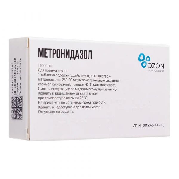 Метронидазол 250мг таб. №20 (Озон ооо)