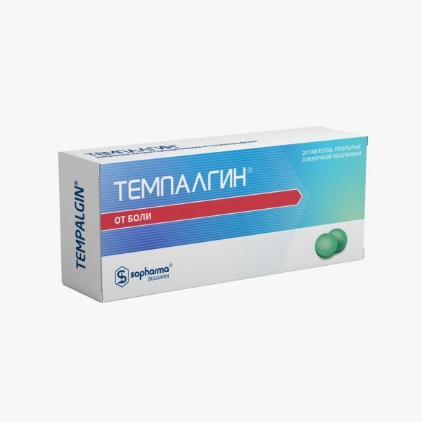 Темпалгин таб.п/об.пл. №20 (Sopharma ad)