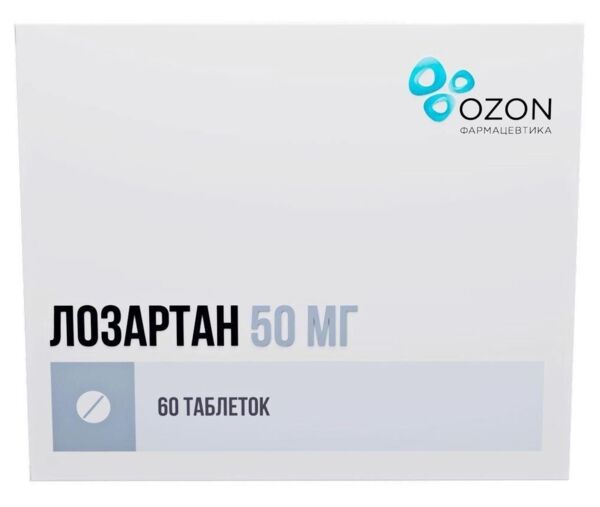 Лозартан 50мг таб.п/об.пл. №60 (Озон ооо)