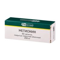 Метионин 250мг таб.п/об. №50 (ФАРМСТАНДАРТ)
