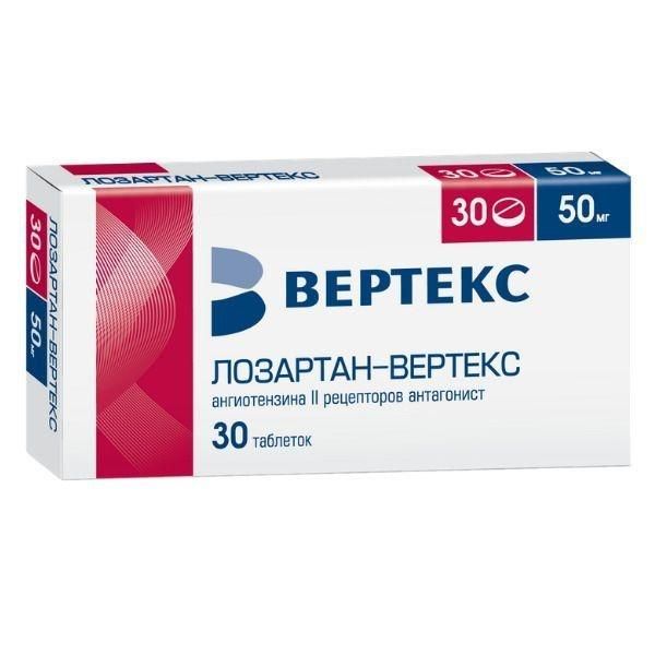 Лозартан 50мг таб.п/об.пл. №30 (Вертекс ао_3)