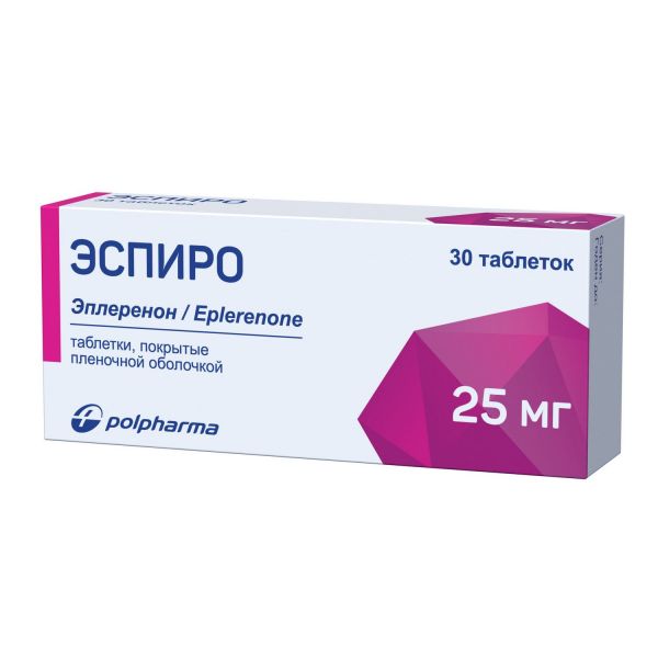 Эспиро 25мг таб.п/об.пл. №30 (Polpharma pharmaceutical works s.a._2)