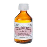 Салициловая кислота 2% 40мл р-р спирт.д/пр.наружн. №1 фл. (ЯРОСЛАВСКАЯ ФФ)
