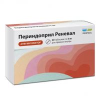 Периндоприл 4мг таб. №30 (ОБНОВЛЕНИЕ)