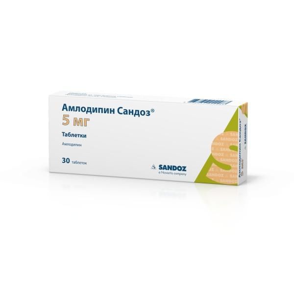 Амлодипин 5мг таб. №30 ^ (Lek pharmaceuticals d.d.)