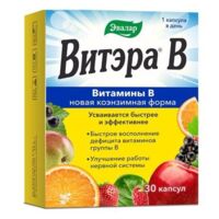 Витэра в капс. №30 бад (ЭВАЛАР)