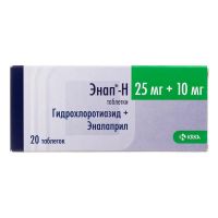Энап-н 10мг+25мг таб. №20 (КРКА)