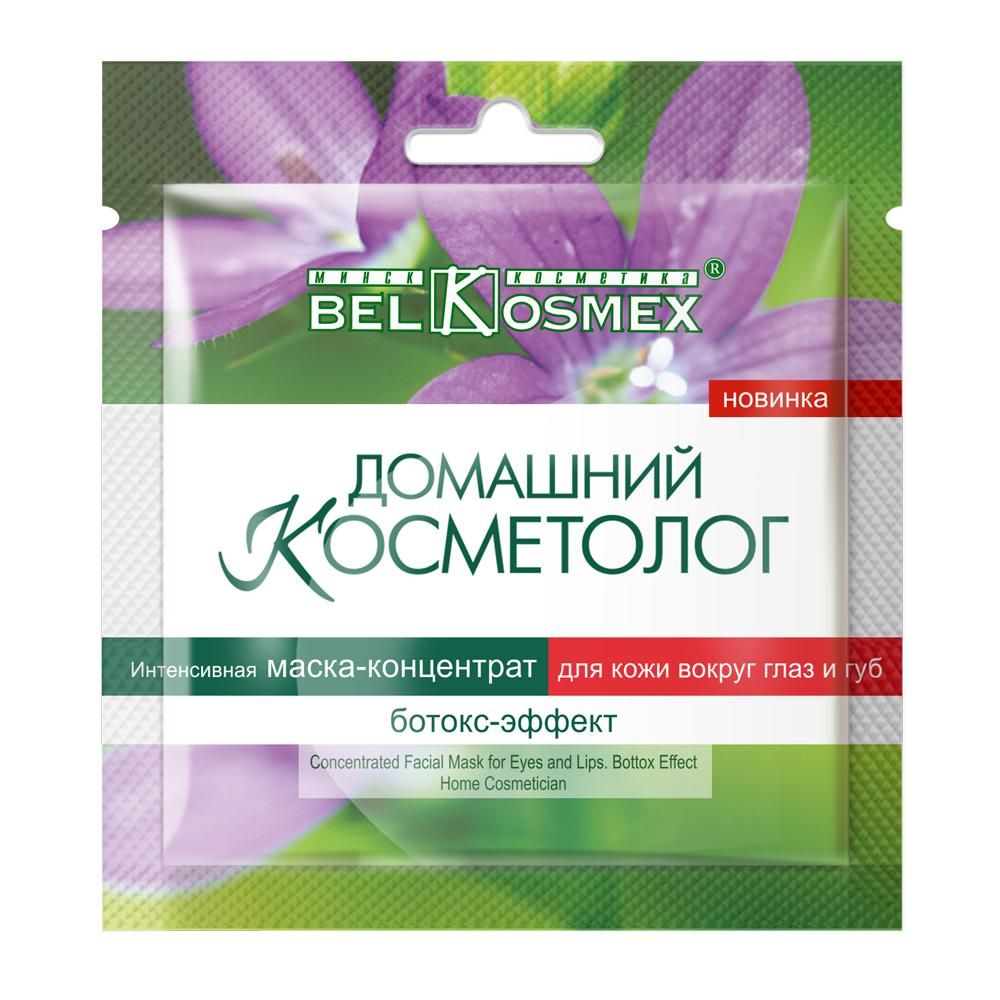 BelKosmex (Белкосмекс) домашний косметолог 10,5г маска-концентрат для кожи  вокруг глаз и губ 4941 (Белкосмекс пк ооо) - цены в Уфе, купить BelKosmex  (Белкосмекс) домашний косметолог 10,5г маска-концентрат для кожи вокруг  глаз и