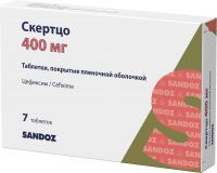 Скертцо 400мг таб.п/об.пл. №7 (САНДОЗ)
