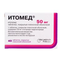 Итомед 50мг таб.п/об.пл. №40 (ПРО.МЕД.ЦС ПРАГА)