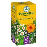 Грудной сбор №4 2г №20 ф/п. (КРАСНОГОРСКЛЕКСРЕДСТВА)