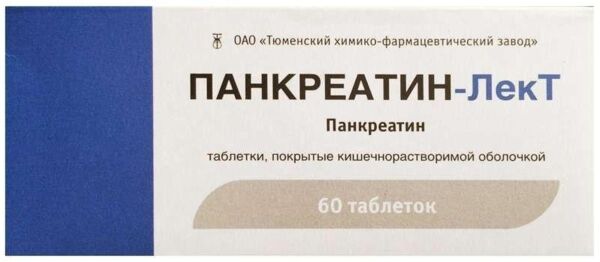 Панкреатин таб.п/об.киш/раств. №60 блистер (Тюменский химико-фармацевтический завод оао_2)
