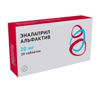 Эналаприл 20мг таб. №20 (ОЗОН)