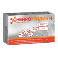 Нейроуридин н капс. №20 (ЮНИФАРМ)