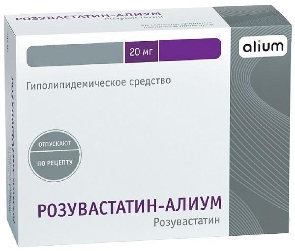 Розувастатин 20мг таб.п/об.пл. №30 (Алиум ао)
