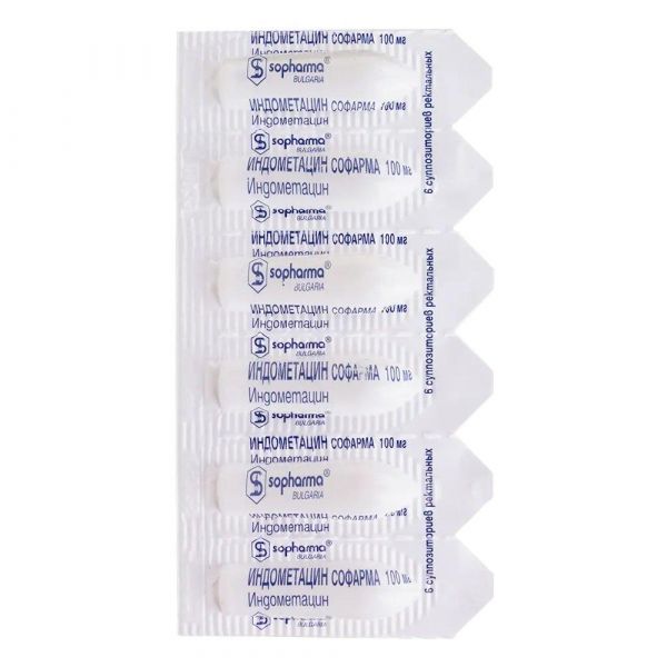 Индометацин 100мг супп.рект. №6 (Sopharma ad)
