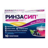 Ринзасип 5г пор.д/р-ра д/пр.внутр. №10 саше  ч.смород. (ДЖЕЙТНЛ)